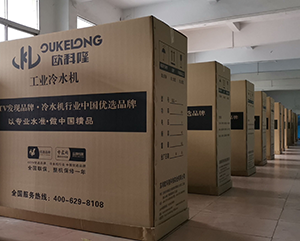 欧科隆制冷：预制菜用冷水机