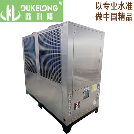 40匹不锈钢冷水机